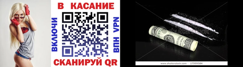 Наркошоп купить A PVP  МЕФ  Кокаин  Инза