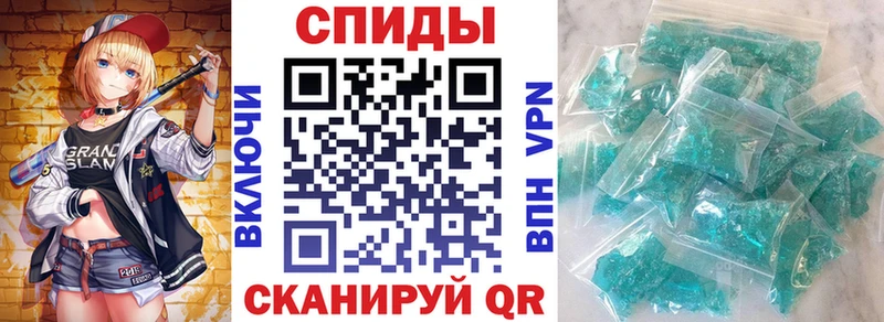 Купить закладки  Инза  АМФ 98% 