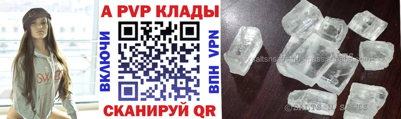 Купить  Инза  Alpha-PVP VHQ 