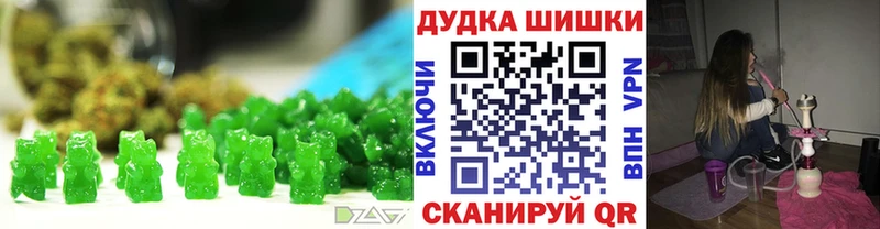 Купить  Инза  Еда ТГК конопля 