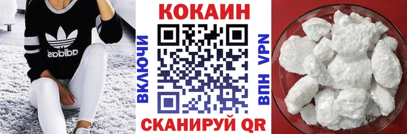 Купить где  Инза  COCAIN Эквадор 