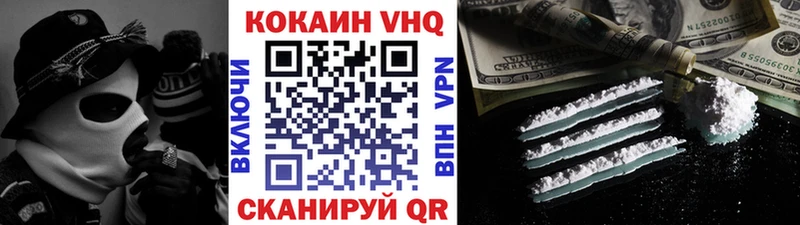 Кокаин FishScale Инза