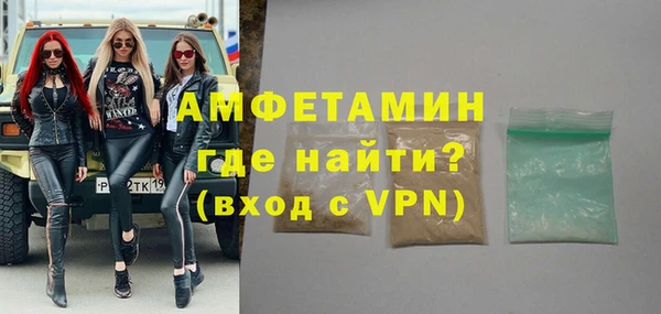 мефедрон мука Гусев