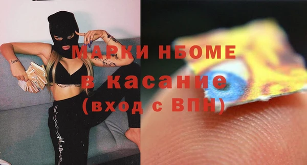 стаф Гусиноозёрск