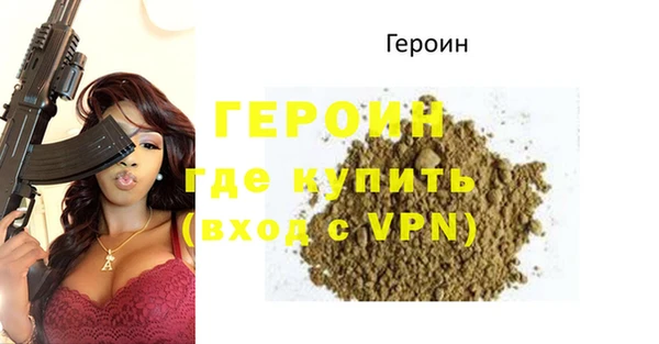 мефедрон мука Гусев