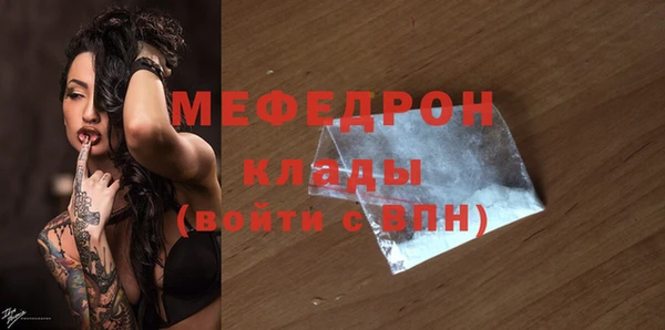 стаф Гусиноозёрск