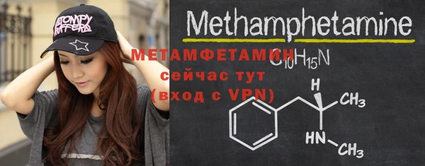 стаф Гусиноозёрск