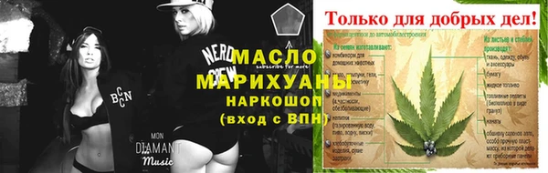мефедрон мука Гусев