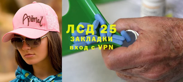 стаф Гусиноозёрск