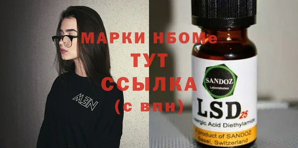 мефедрон мука Гусев