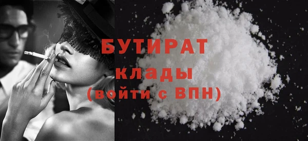 мефедрон мука Гусев