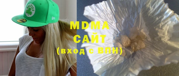 мефедрон мука Гусев