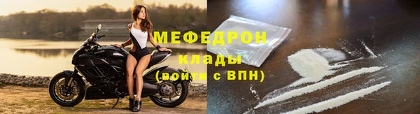 мефедрон мука Гусев