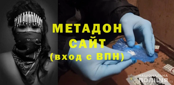 PSILOCYBIN Гусь-Хрустальный