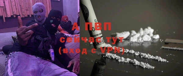 стаф Гусиноозёрск