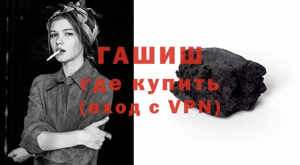 стаф Гусиноозёрск