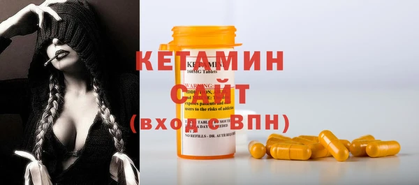 PSILOCYBIN Гусь-Хрустальный
