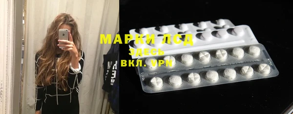 стаф Гусиноозёрск