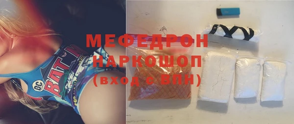 стаф Гусиноозёрск