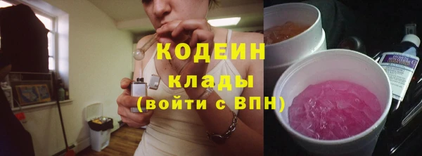 мефедрон мука Гусев