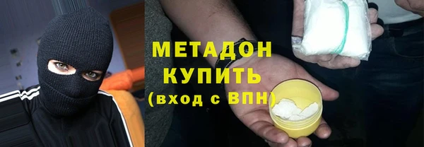 мефедрон мука Гусев