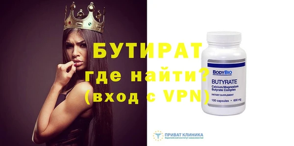 мефедрон мука Гусев