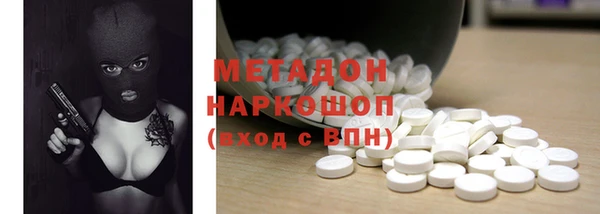 мефедрон мука Гусев