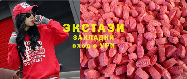 стаф Гусиноозёрск