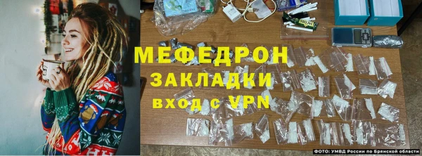 стаф Гусиноозёрск