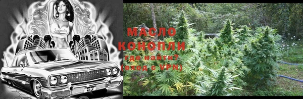 стаф Гусиноозёрск