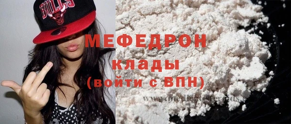 мефедрон мука Гусев
