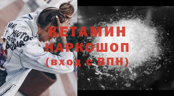 мефедрон мука Гусев