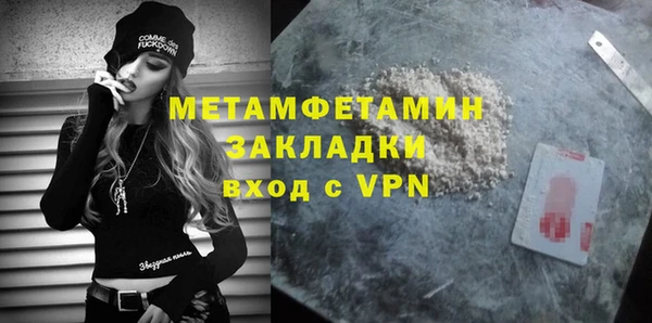 стаф Гусиноозёрск