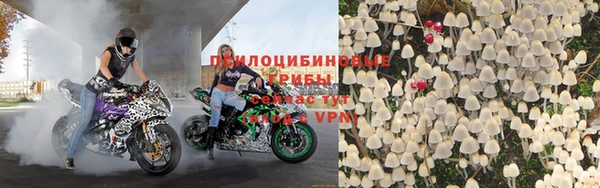 мефедрон мука Гусев