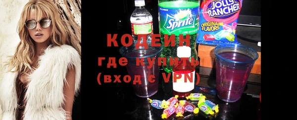 мефедрон мука Гусев