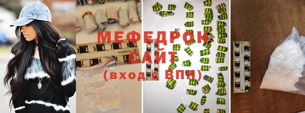 мефедрон мука Гусев