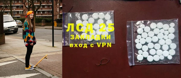 стаф Гусиноозёрск