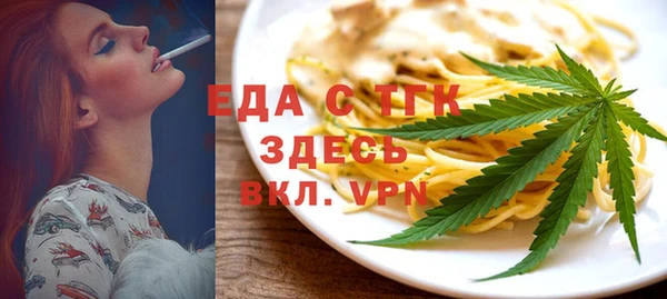 стаф Гусиноозёрск
