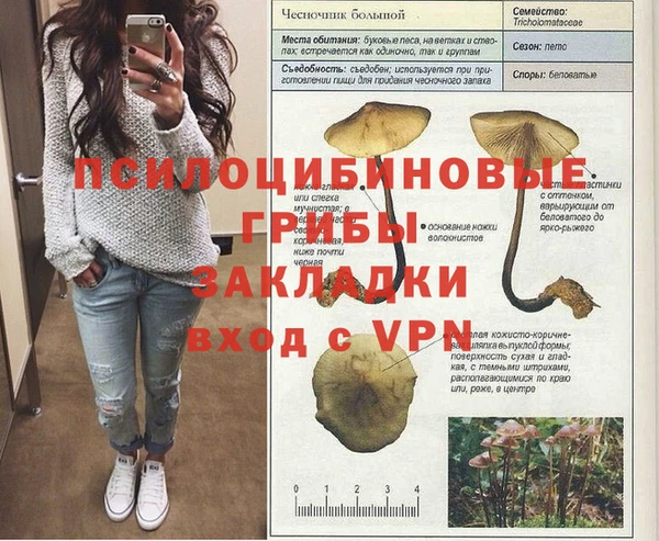 мефедрон мука Гусев