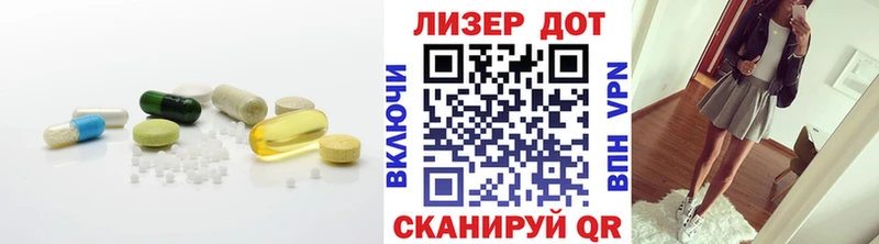 Лсд 25 экстази ecstasy  Купить закладки  Инза 