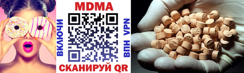 МДМА VHQ  Купить закладки  Инза 