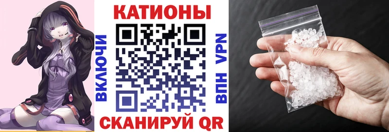 Купить  Инза  Меф мяу мяу 