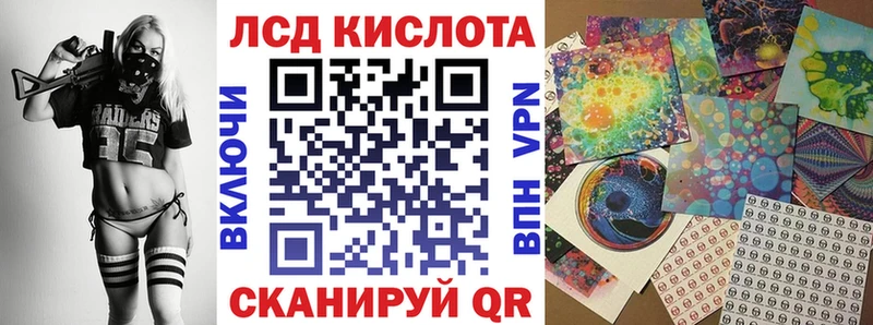 Марки N-bome 1,8мг  Купить где  Инза 