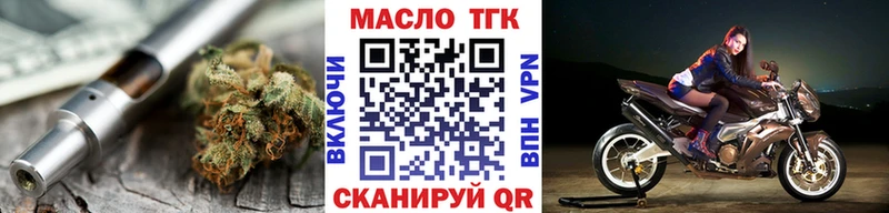 Купить закладки  Инза  Дистиллят ТГК вейп с тгк 