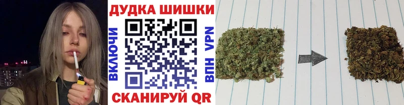 Канабис семена  Купить закладки  Инза 